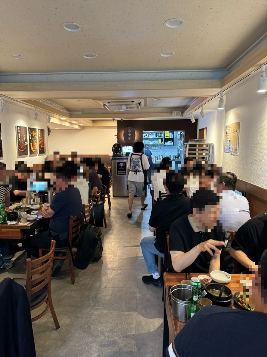 소뭉집 본점 사진 3