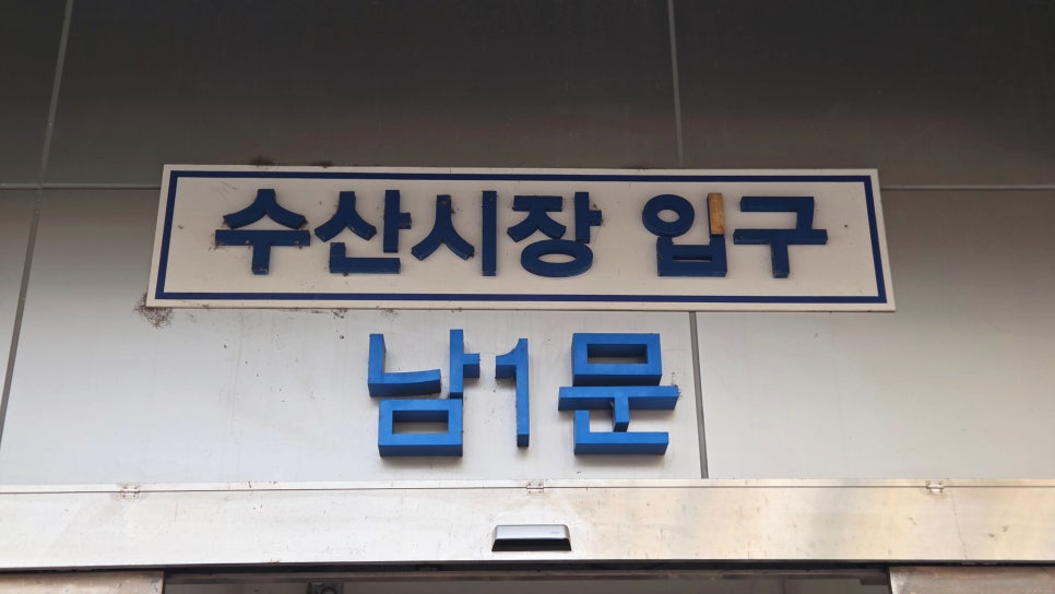 청양수산 사진 5