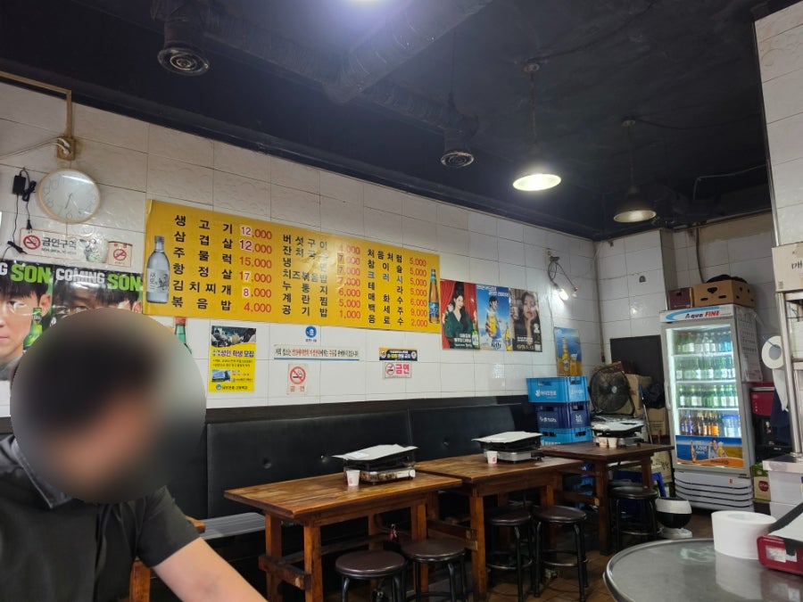 광돈이네 사진 3