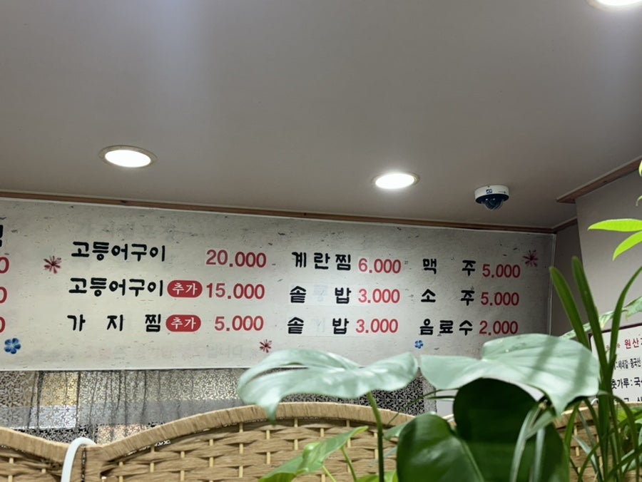 한울마루 사진 4