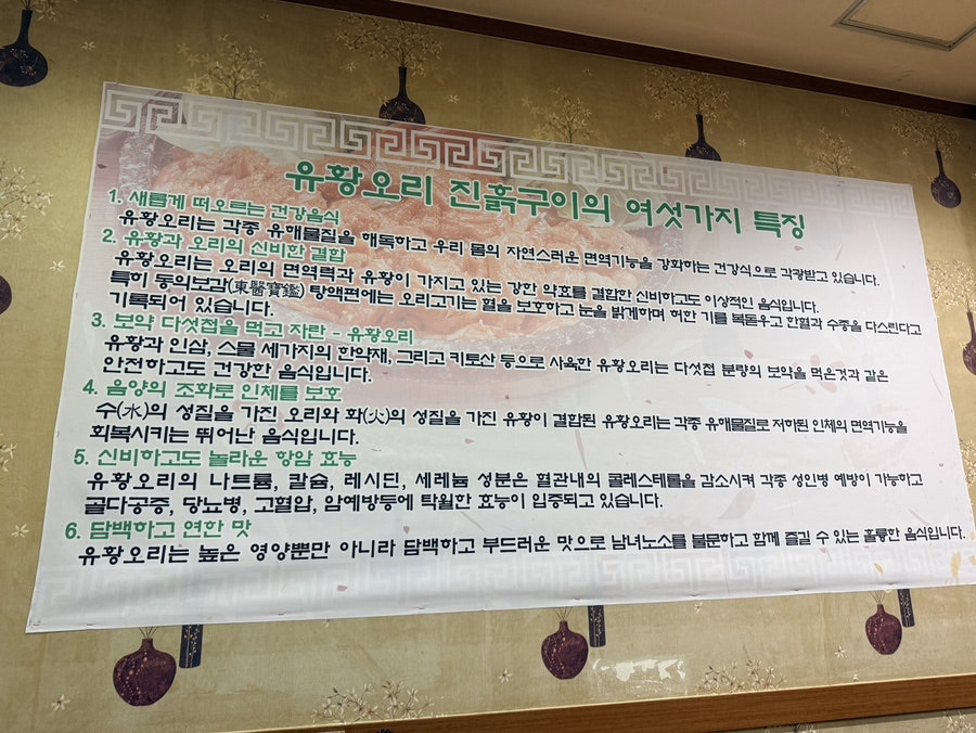 은행나무집 사진 3