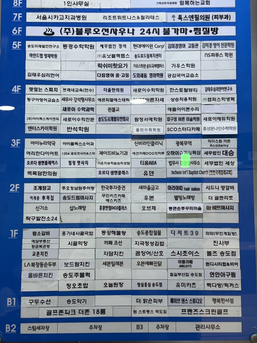 큰손쭈꾸미마을 사진 4