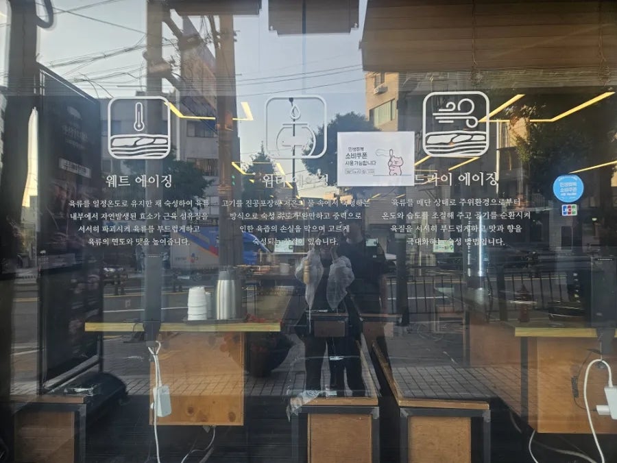 최원석의돼지한판 서해쭈꾸미 시립대점 사진 6