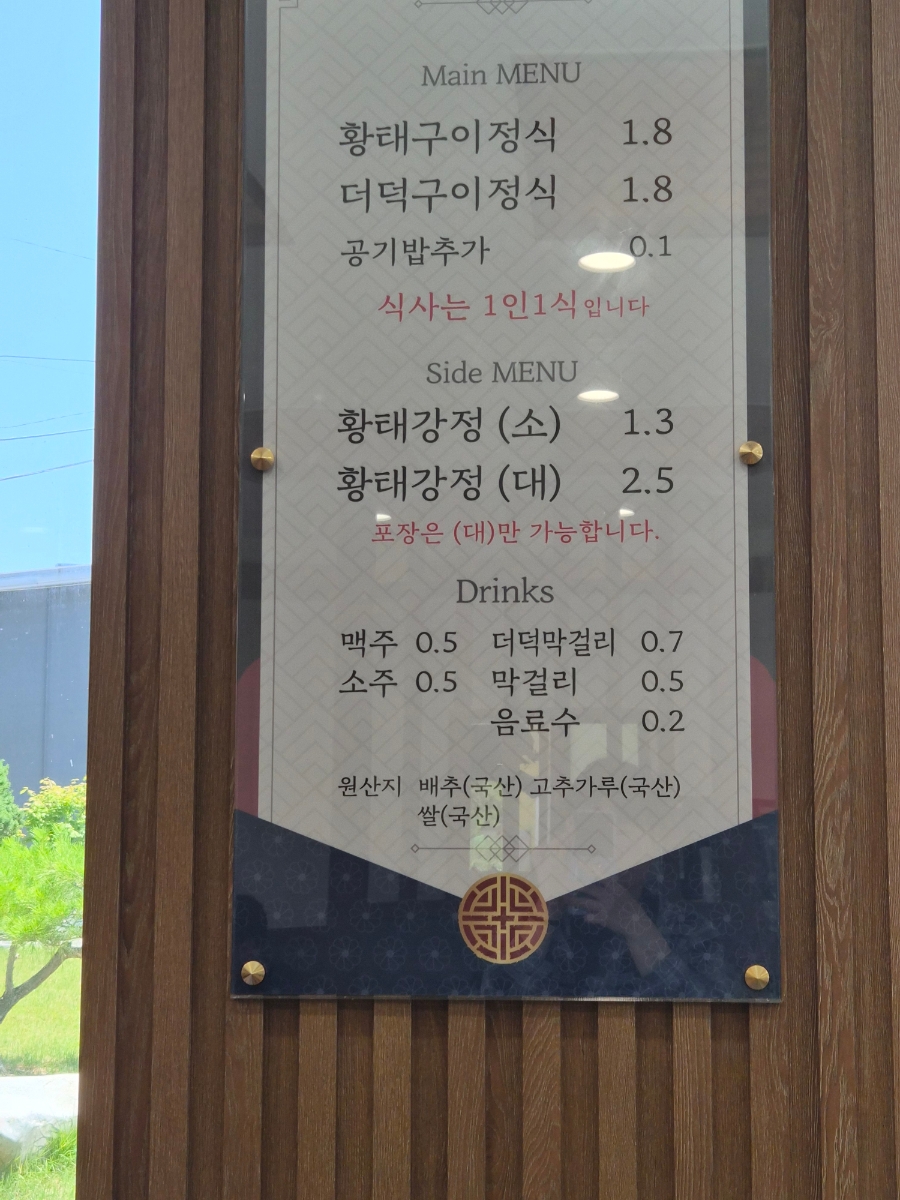 다리골 사진 6