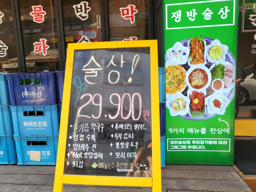 막리단길 독산점 사진 4
