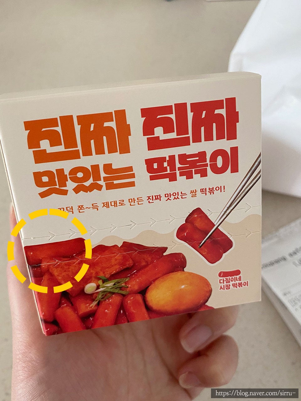 강다짐 천안청당점 사진 4