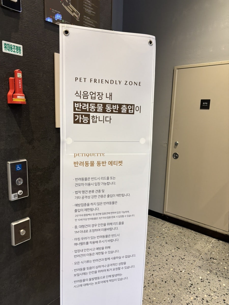 비발디파크 식객명품한우관 사진 4