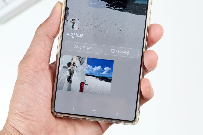 카톡 카카오톡 멀티프로필 설정, 추가 만들기 최대 개수