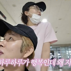 “지옥을 경험해봐라??독박육아 임라라 분노 폭발?!” 엔조이커플 손민수 십자인대 수술!