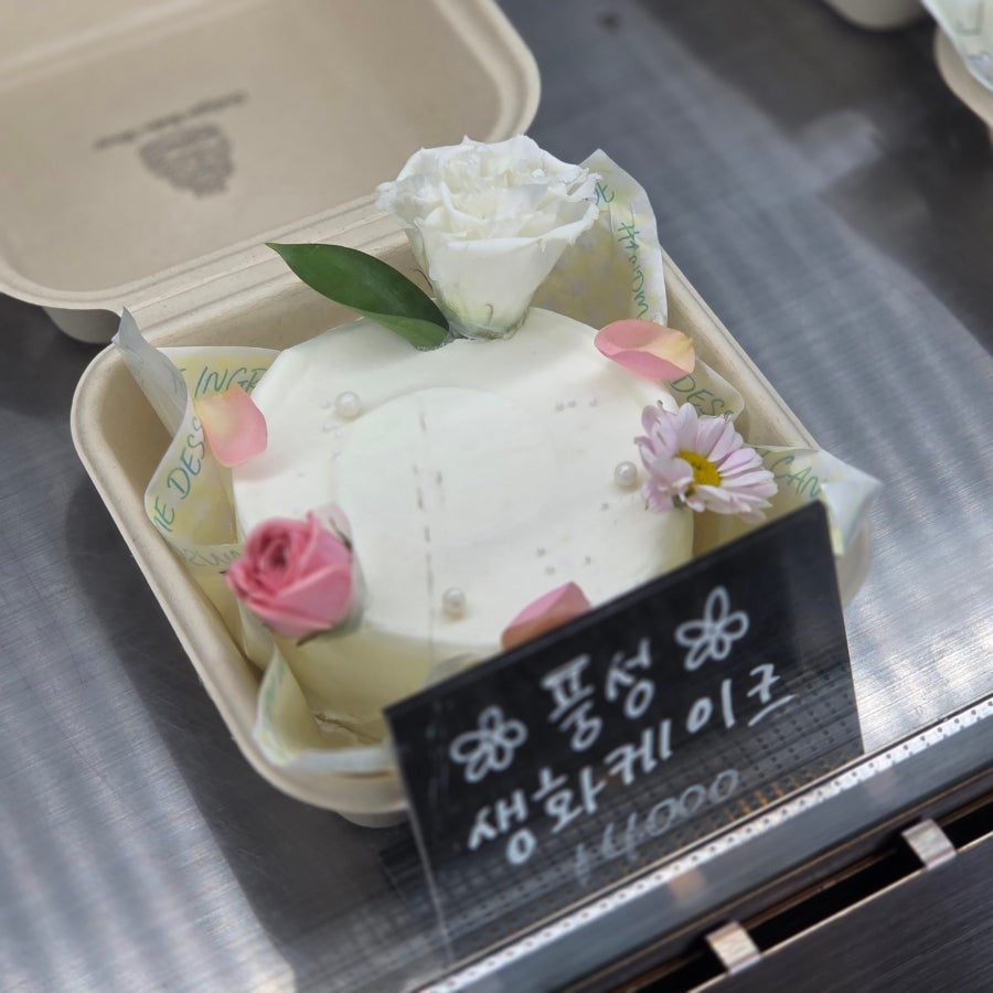 딜라이트베이크샵 사진 1