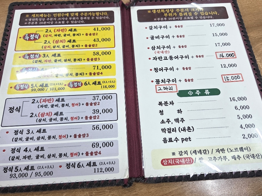 고향초가집 사진 6