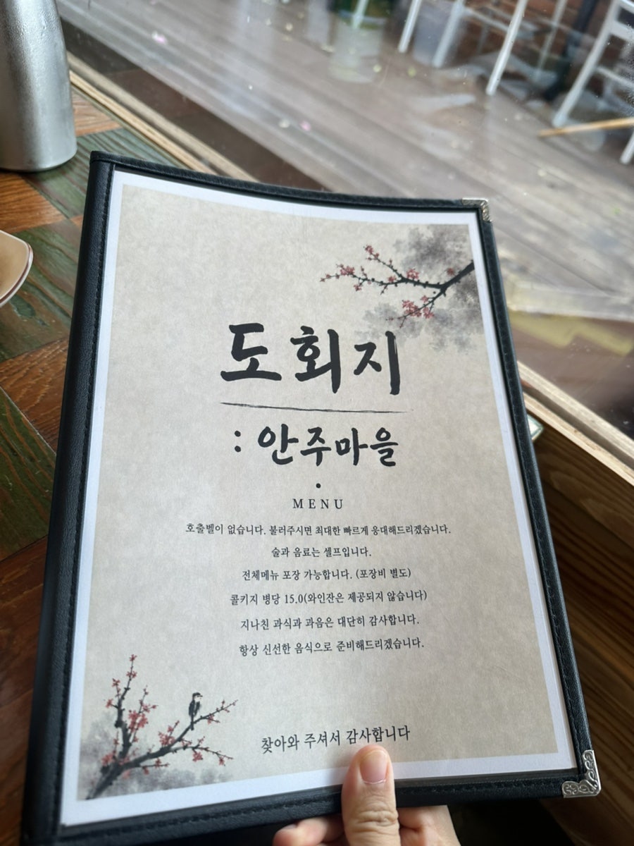 도회지 사진 6