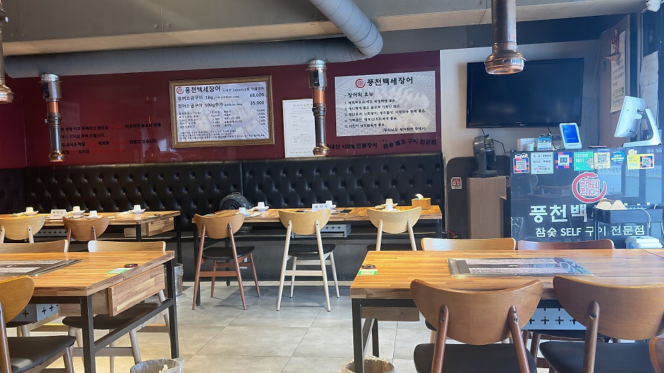 풍천백세장어 사진 2