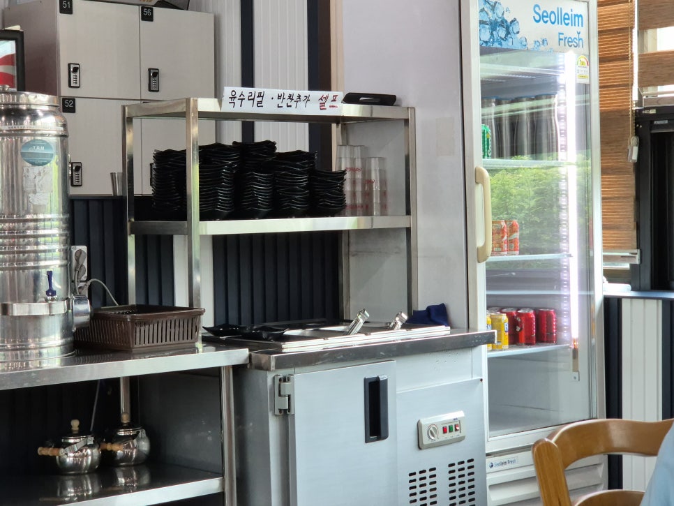 범서냉면 사진 8