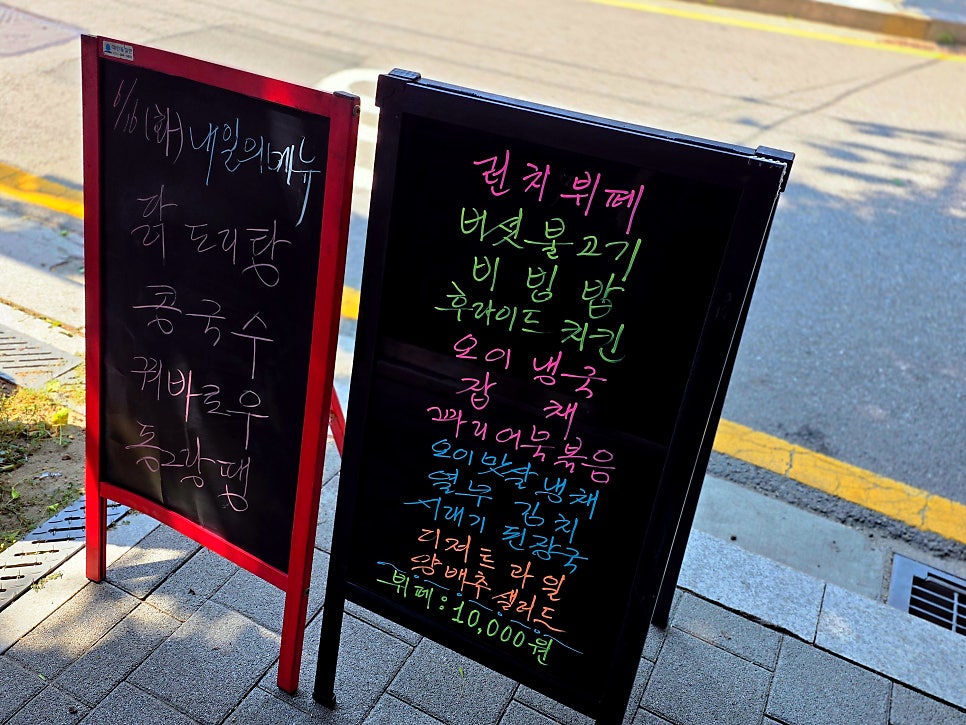 도시락&한식하늘채 사진 4