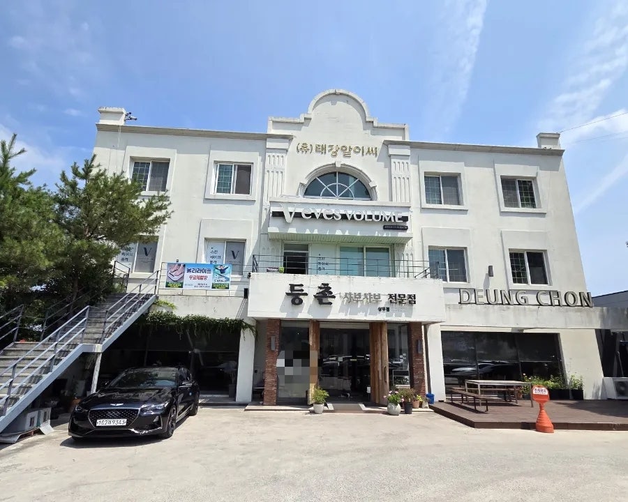 등촌 상무점 사진 1