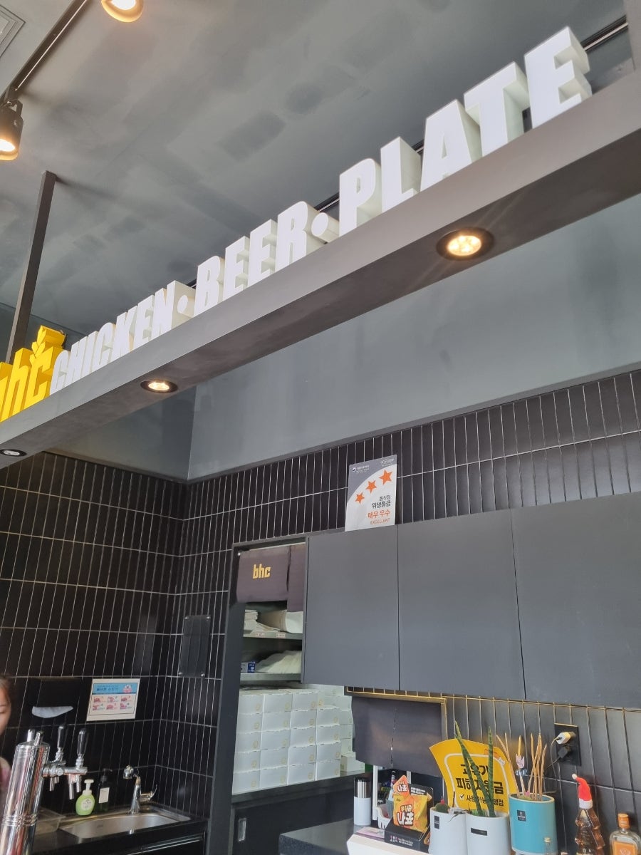 BHC치킨 신정뉴타운점 사진 3
