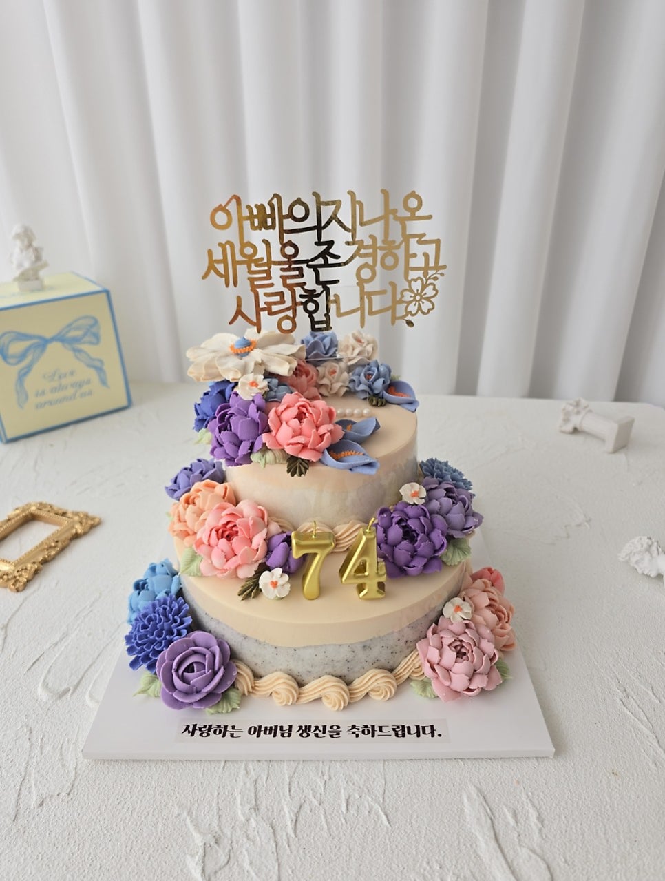 소당케이크 사진 5
