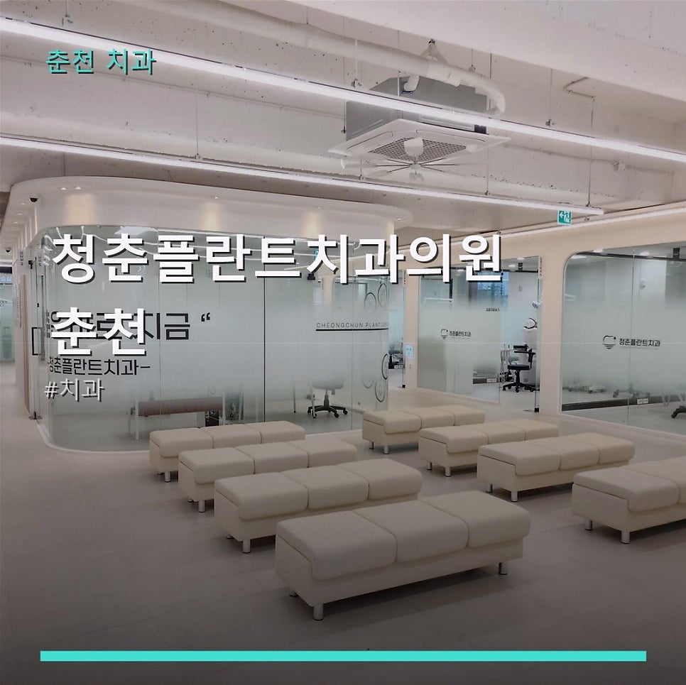 구구플란트치과의원 사진 1