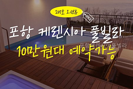 케렌시아 사진 4