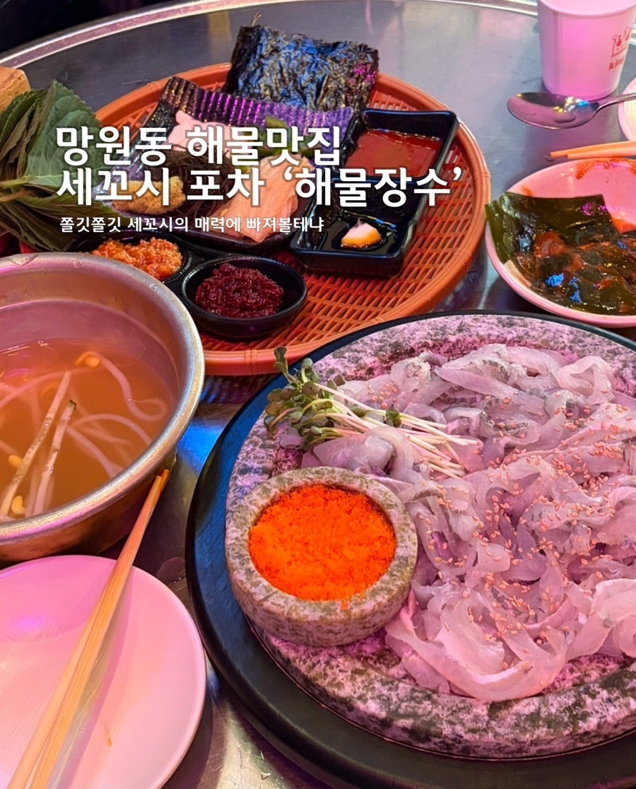 해물장수 사진 1
