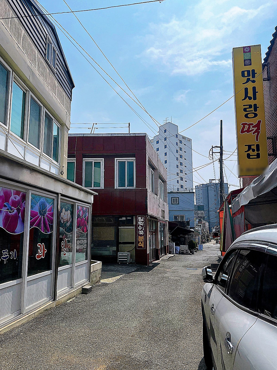 달맞이꽃분식 사진 2