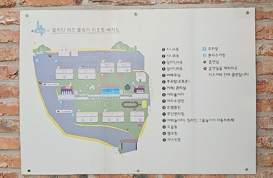 하늘그리기펜션 사진 2