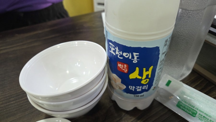 감악산원조손두부 사진 6