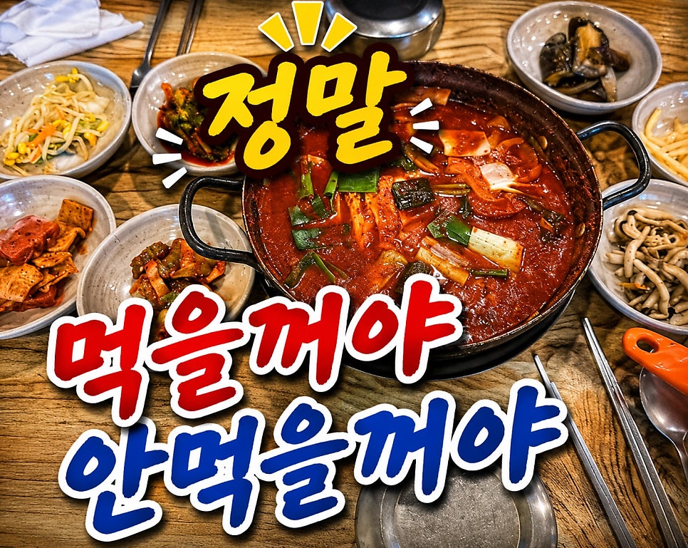 이모네식당 사진 1