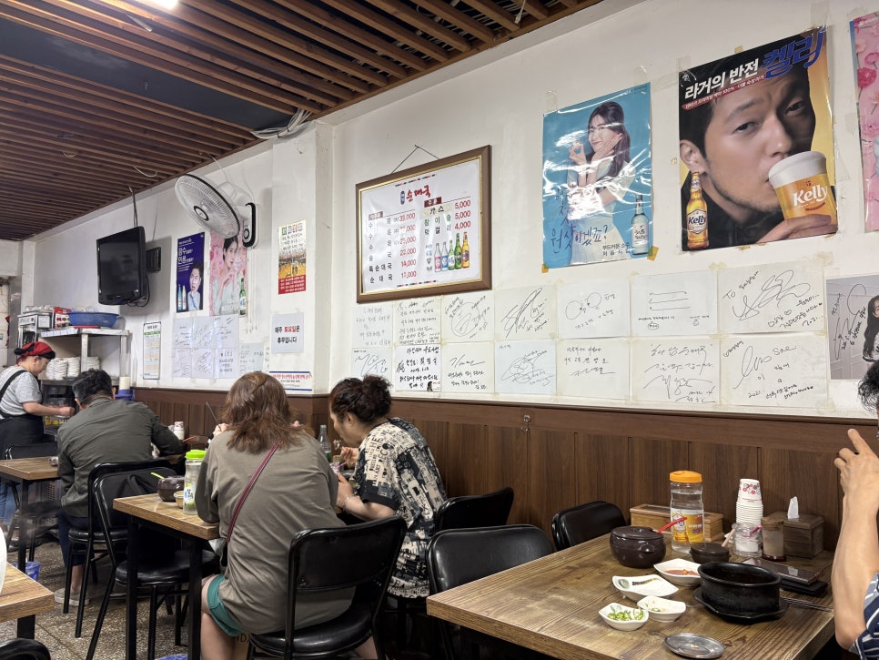약수순대국 사진 4