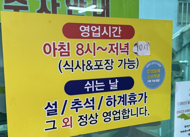 순천전통순대국 사진 2