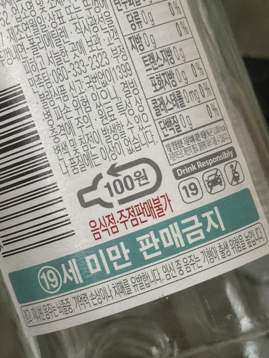 서서울농협하나로마트 상암점 사진 5