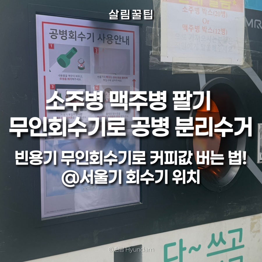 서서울농협하나로마트 상암점 사진 1