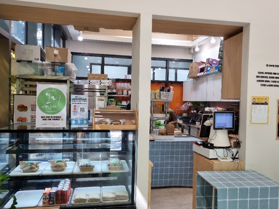 노리샌드위치 사진 6