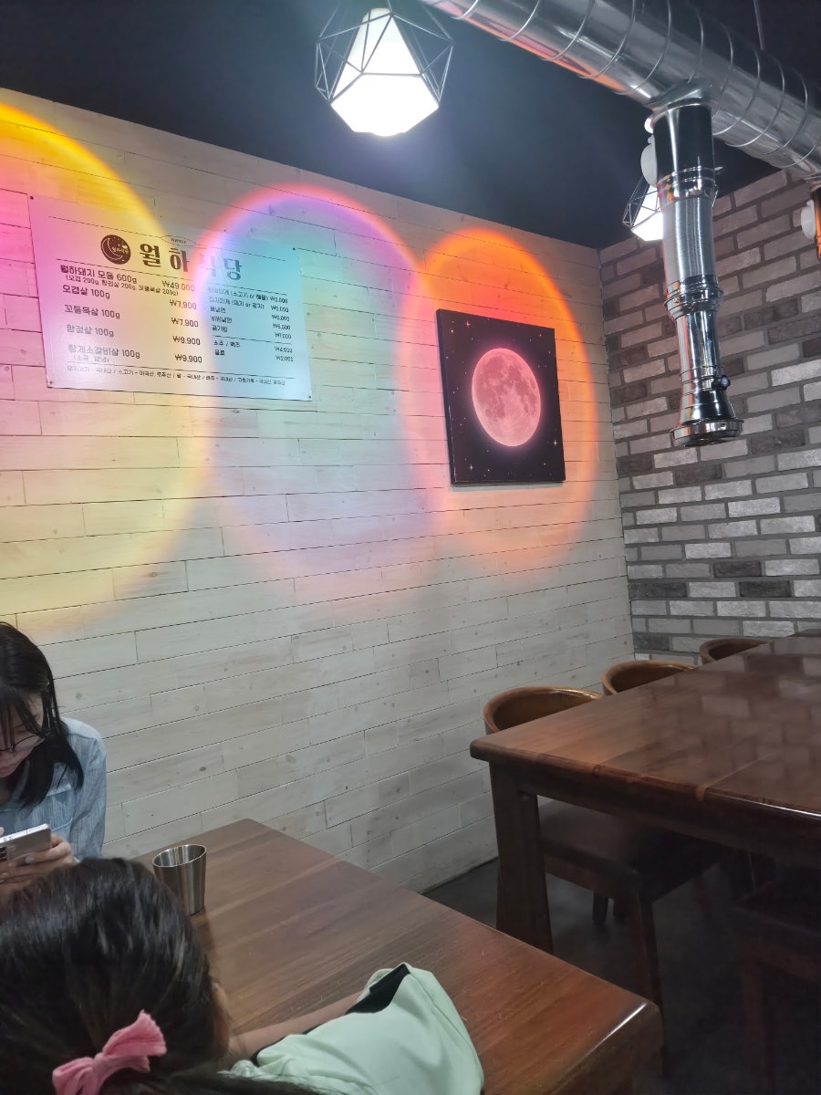 월하식당 사진 4