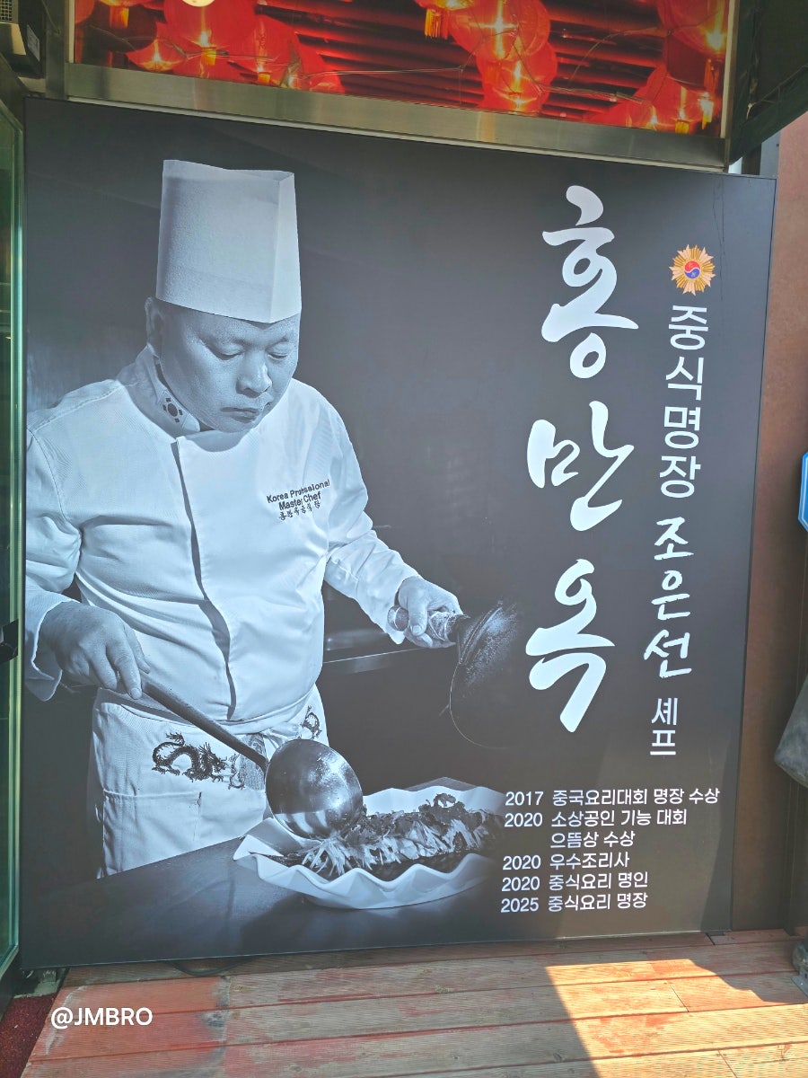 홍만옥 사진 4