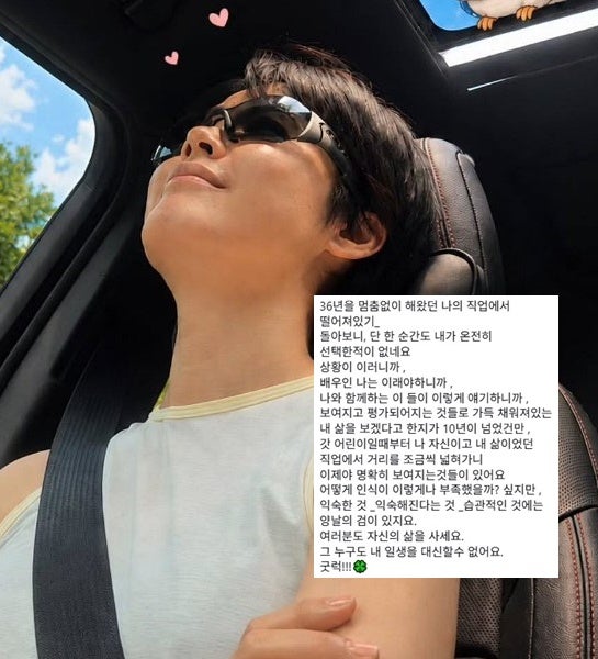 "돌연 연기 활동 중단하더니.." 확 달라진 김민정 근황