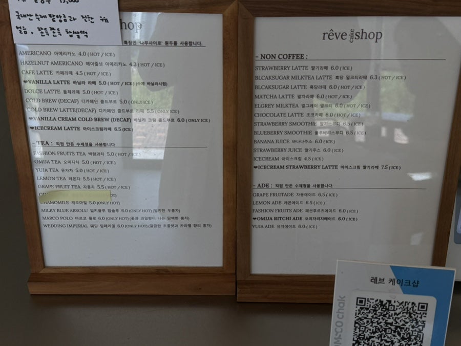 레브케이크샵 사진 1