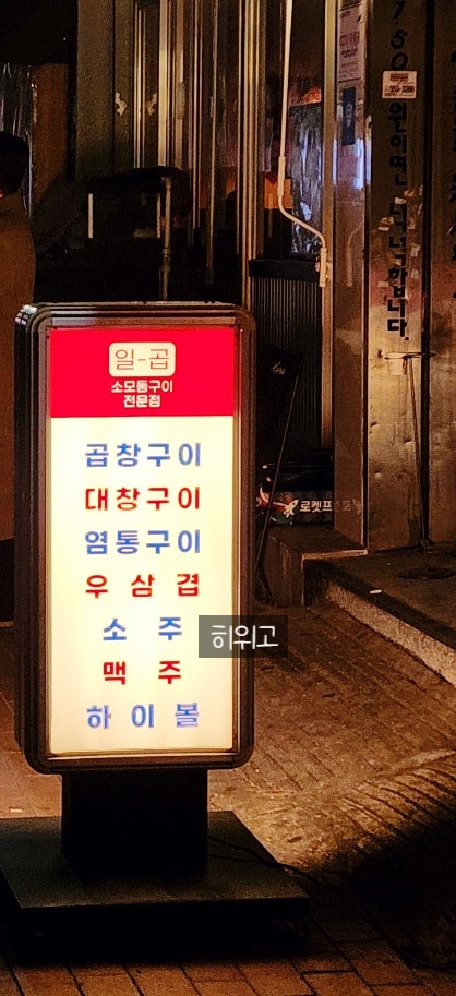 일곱 사진 2