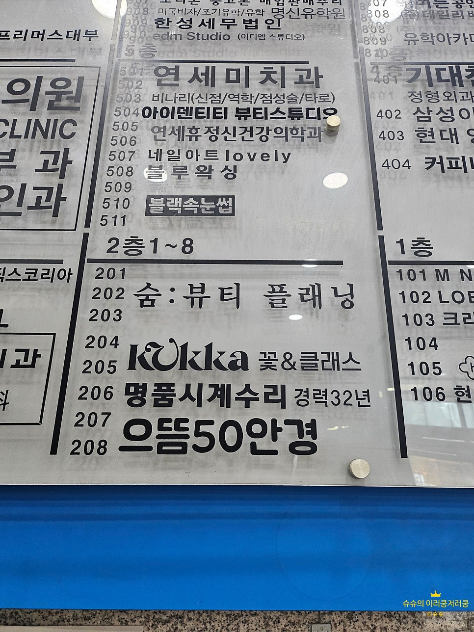 152약국 사진 2