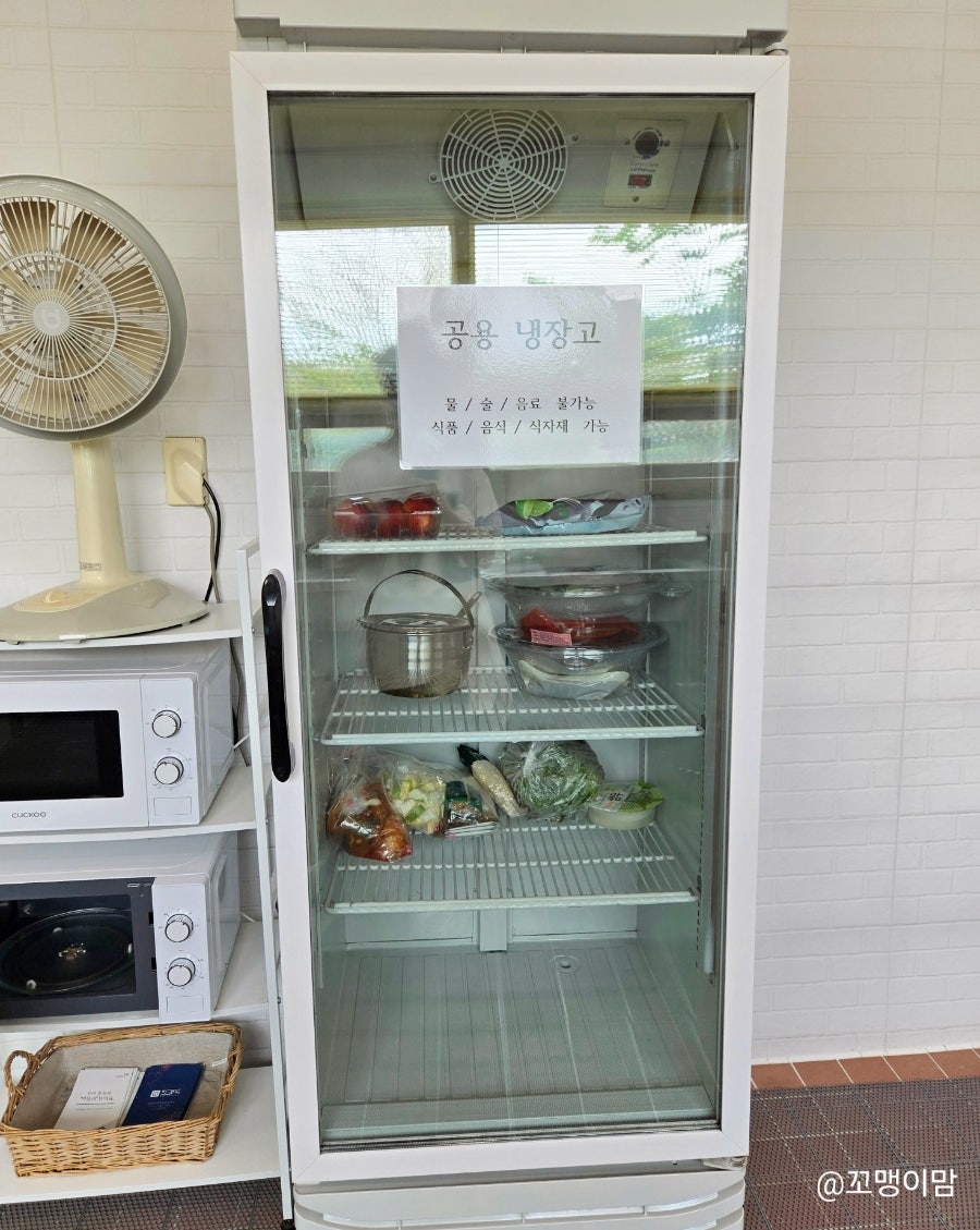 용봉산캠핑장 사진 6