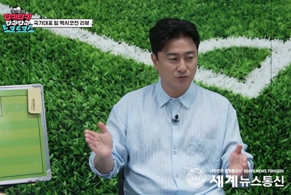 안정환, 감독 의혹 발끈 반박, 왜 억울함을 토로했나?
