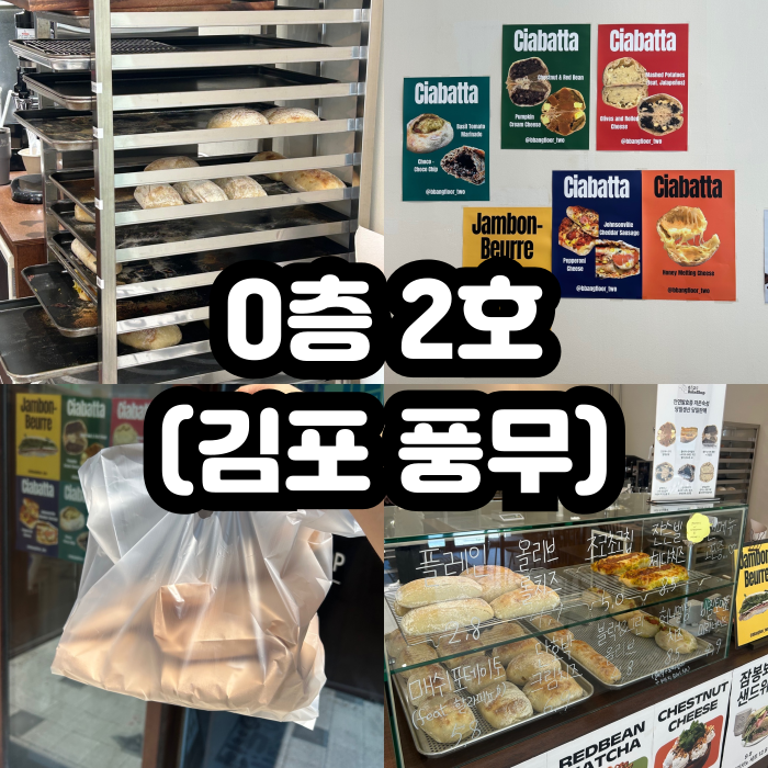 0층2호 사진 1