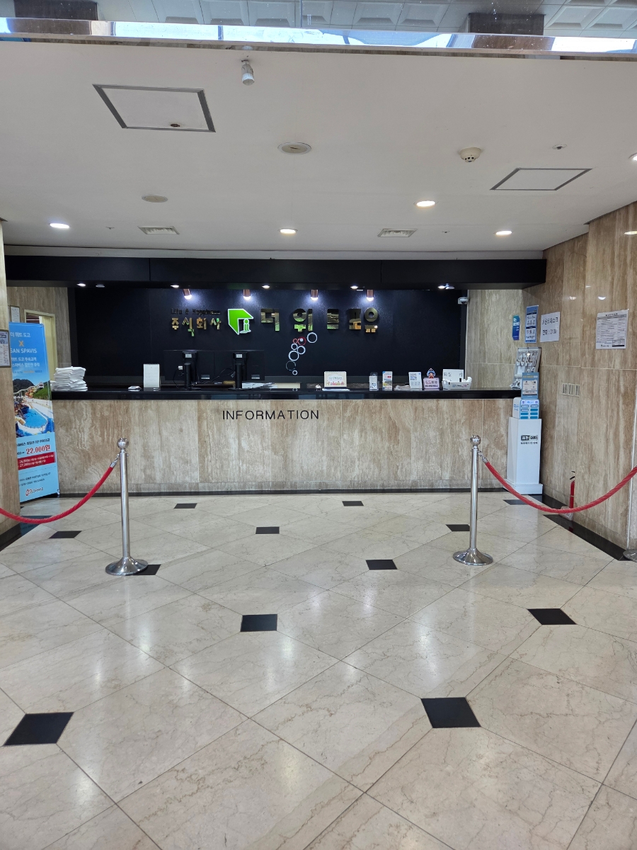 더위트도고 사진 2