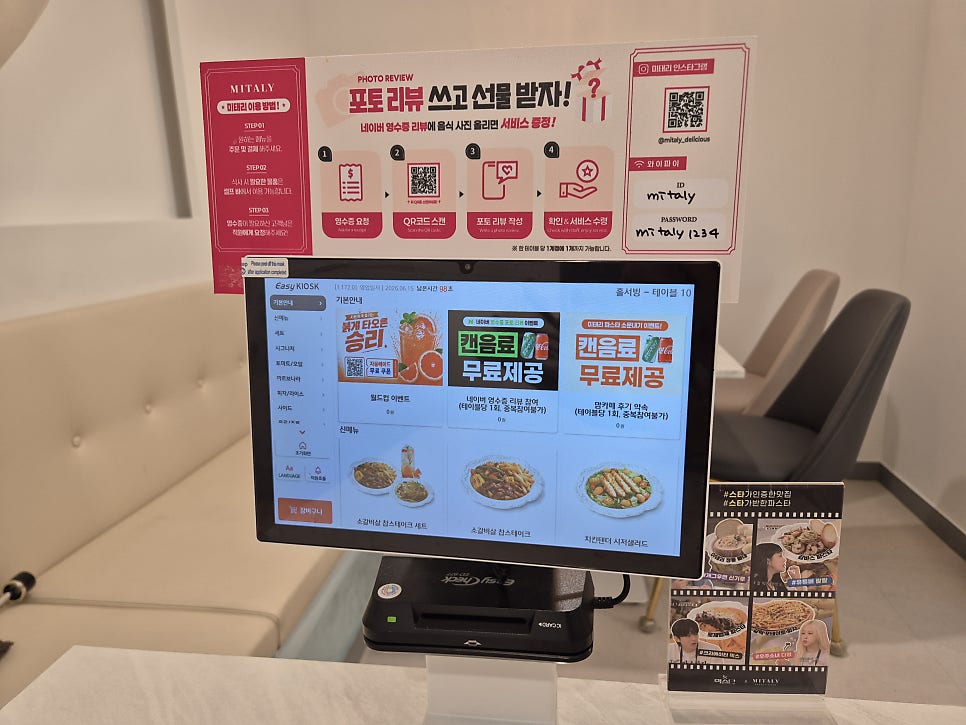 미태리 중랑구청점 사진 3