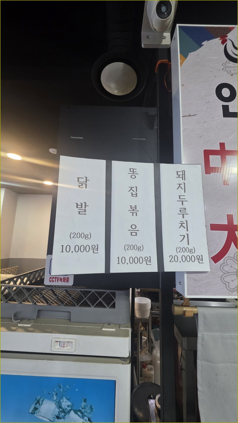 안동양반찜닭삼계탕 사진 5