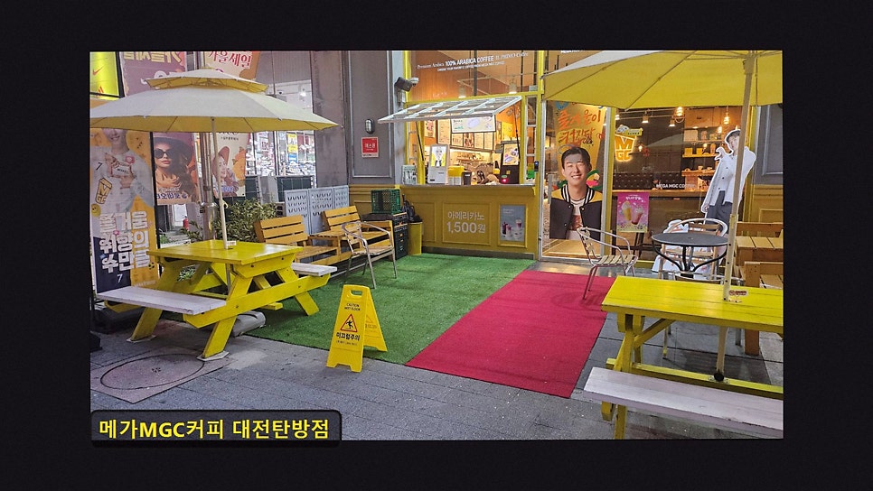 MegaMGCkeopi Daejeonjeongnimjeom photo 2
