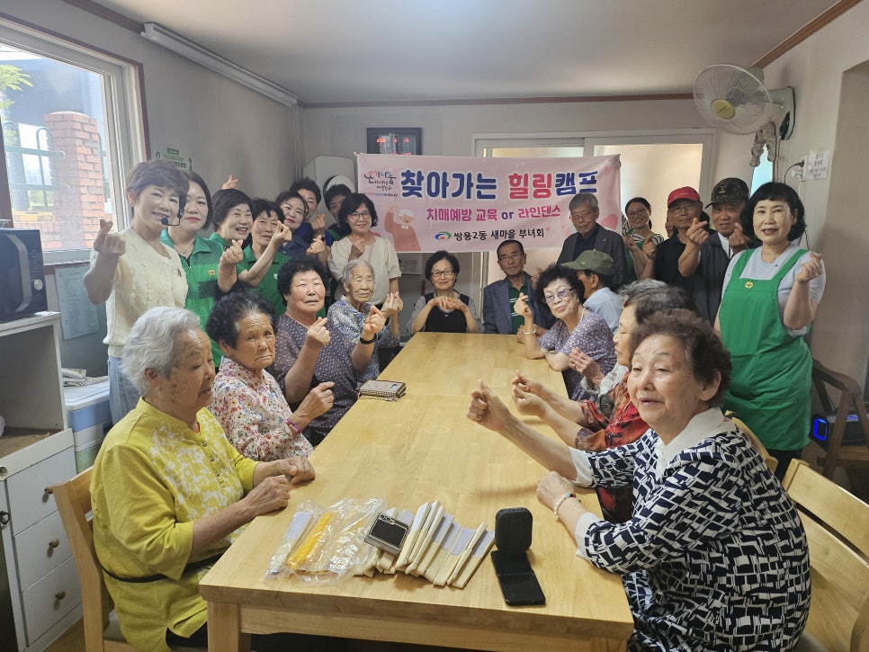 힐링캠프 사진 1