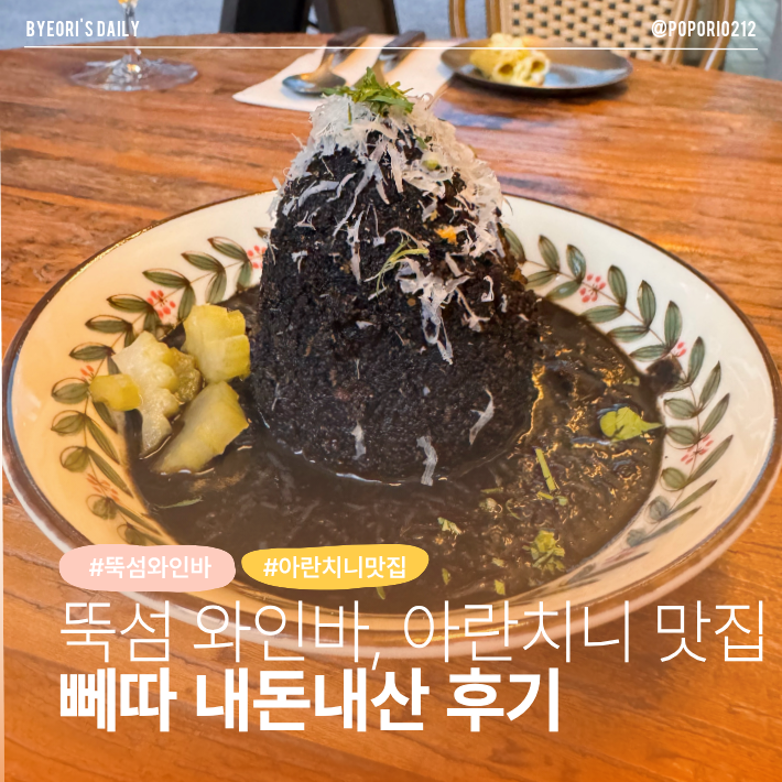 뻬따 사진 1