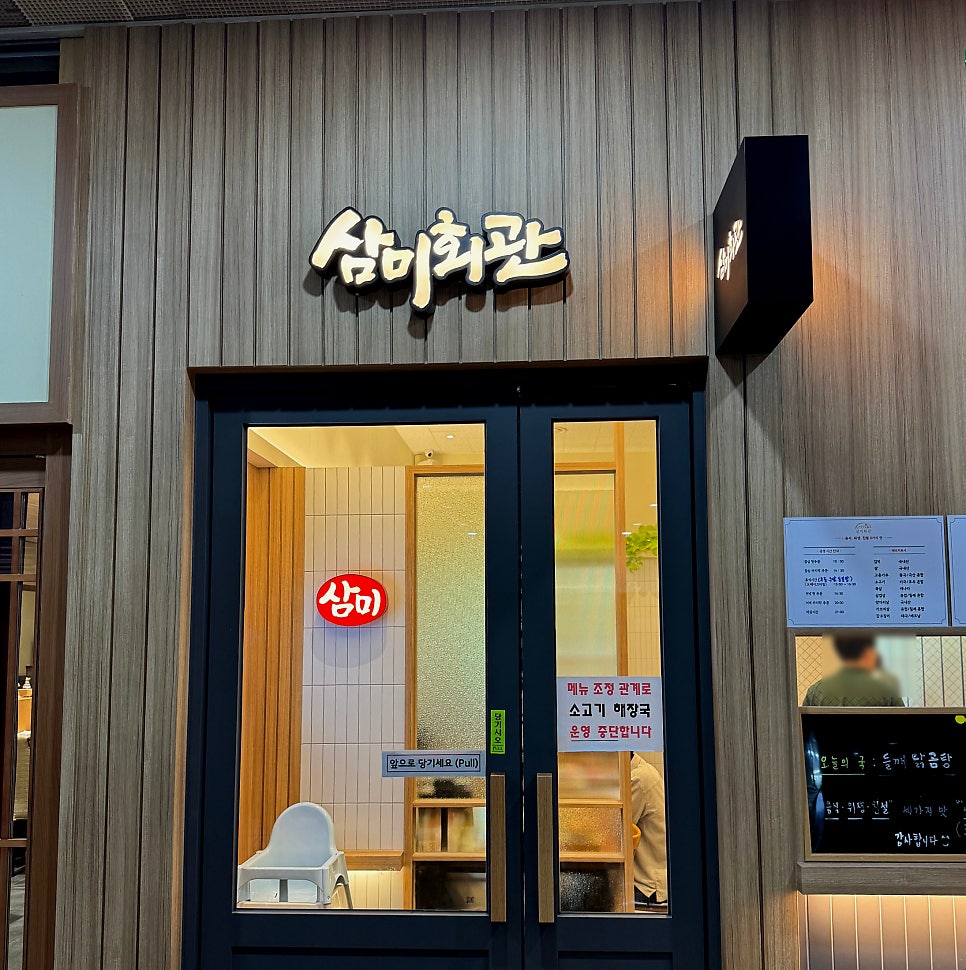 솥밥한상 사진 4